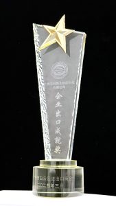 Enterprise Export Achievement Award! Felicity Won for Our Strength