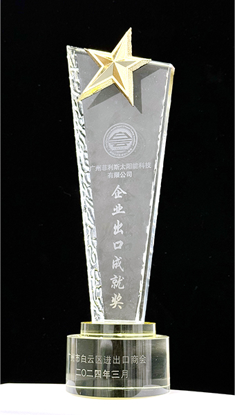 Outstanding Export Enterprise